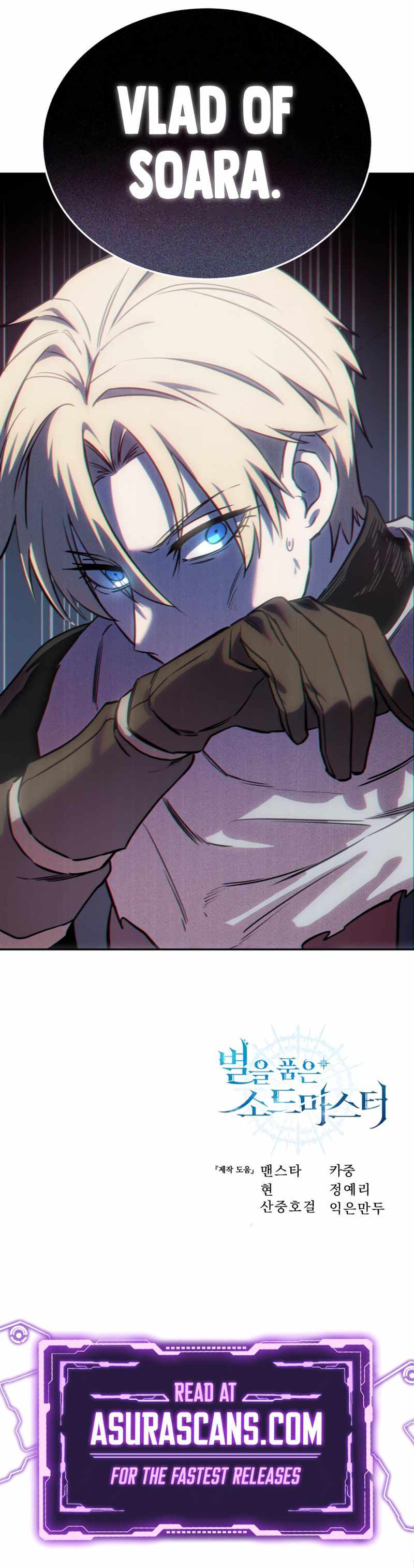 Star Embracing Swordmaste Chapter 7 page 16 - 