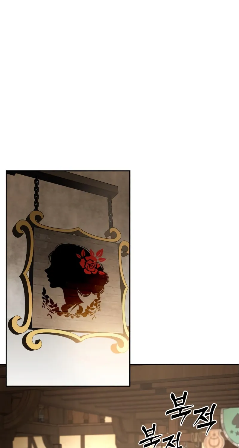 Star-Embracing Swordmaster Chapter 1 page 76 - 