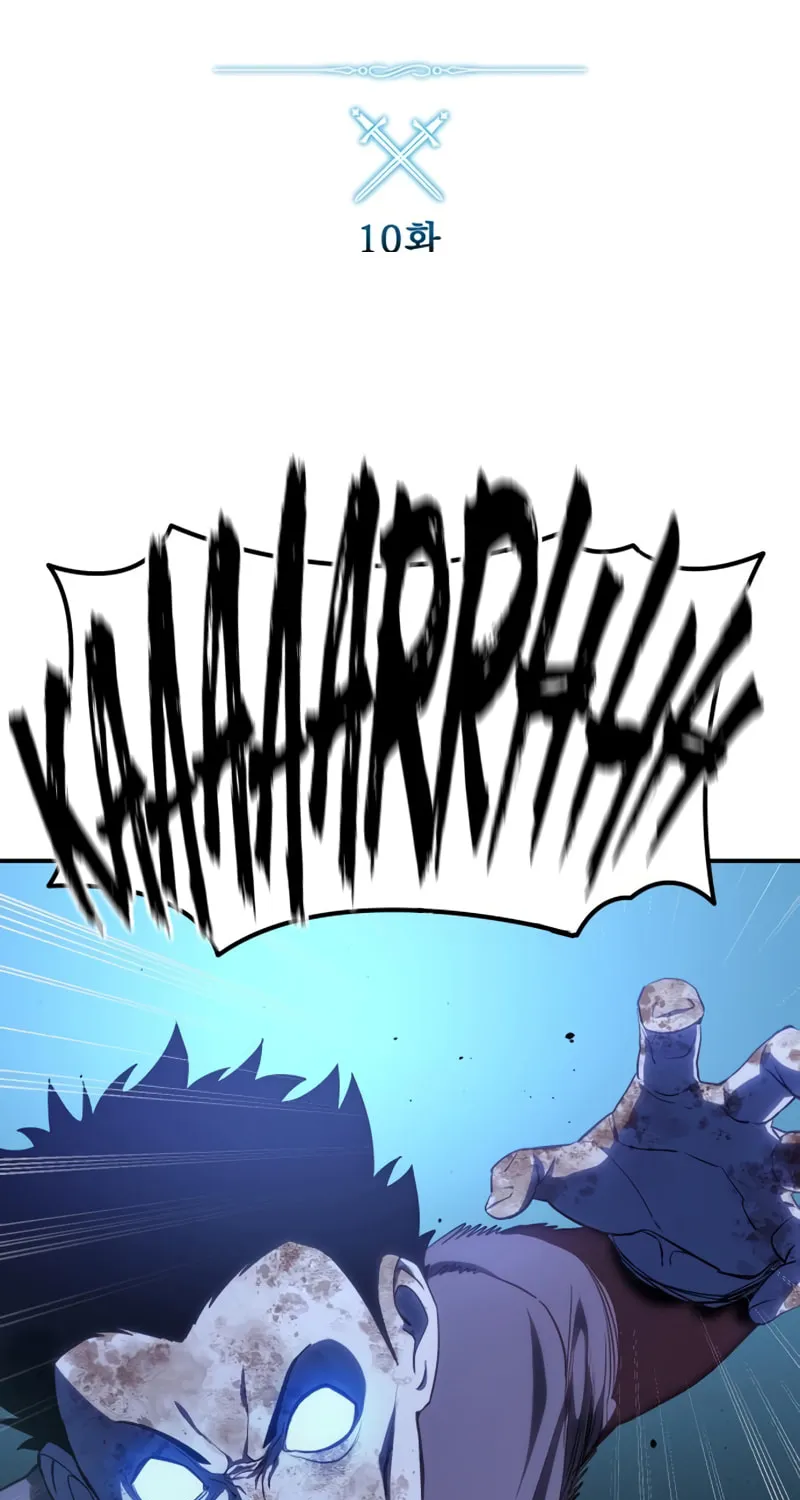 Star-Embracing Swordmaster Chapter 10 page 16 - 
