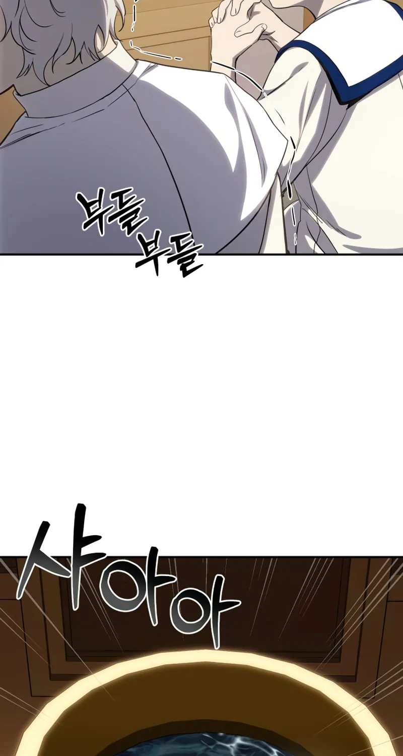 Star-Embracing Swordmaster Chapter 10 page 7 - 