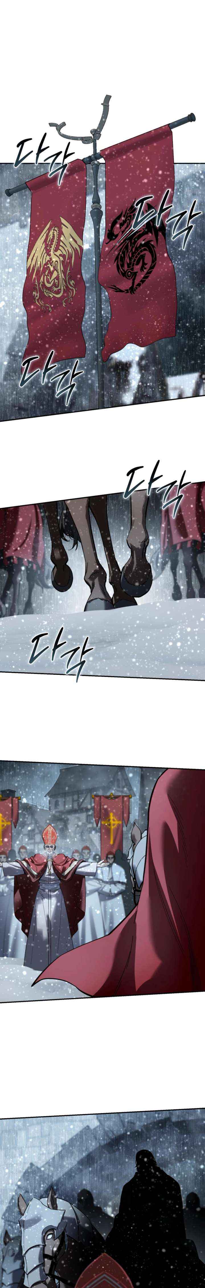 Star-Embracing Swordmaster Chapter 102 page 26 - 