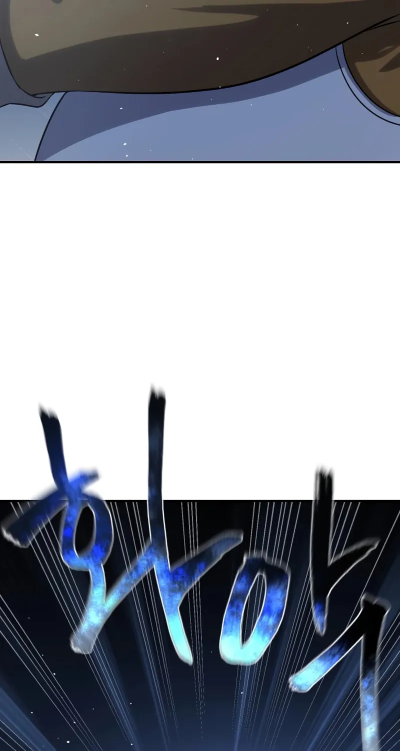 Star-Embracing Swordmaster Chapter 11 page 107 - 