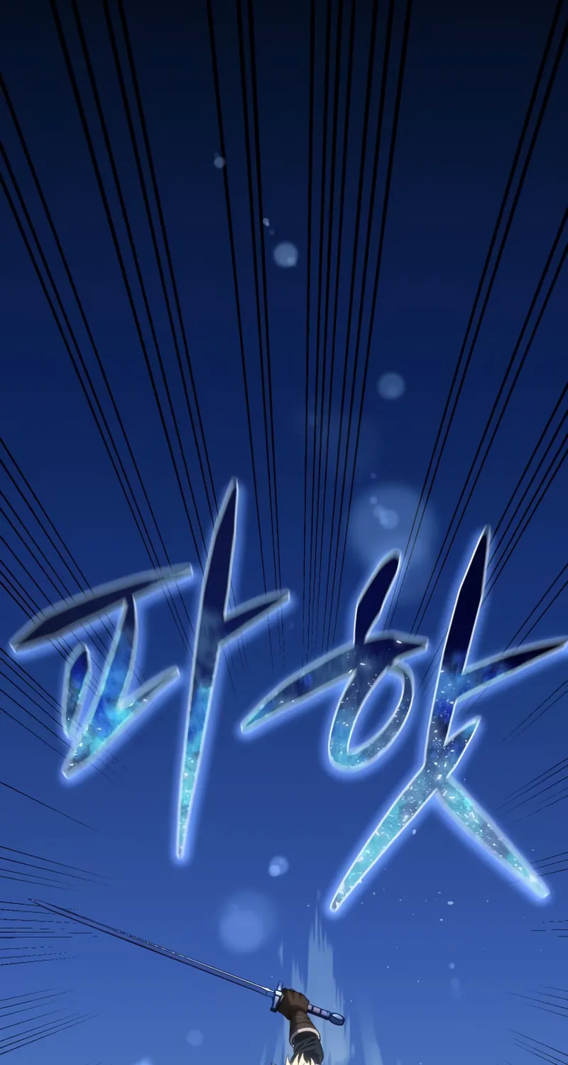 Star-Embracing Swordmaster Chapter 11 page 62 - 