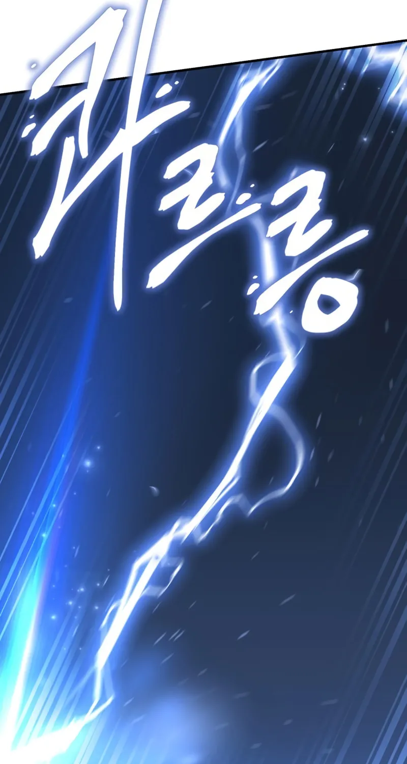 Star-Embracing Swordmaster Chapter 11 page 69 - 