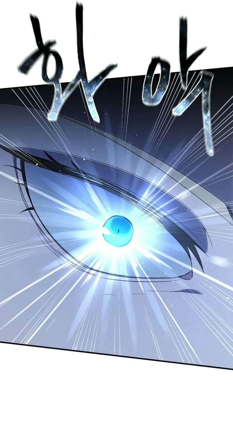 Star-Embracing Swordmaster Chapter 11 page 74 - 