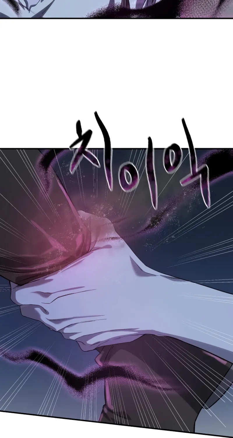 Star-Embracing Swordmaster Chapter 11 page 100 - 
