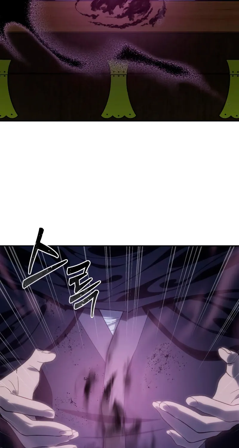 Star-Embracing Swordmaster Chapter 12 page 7 - 