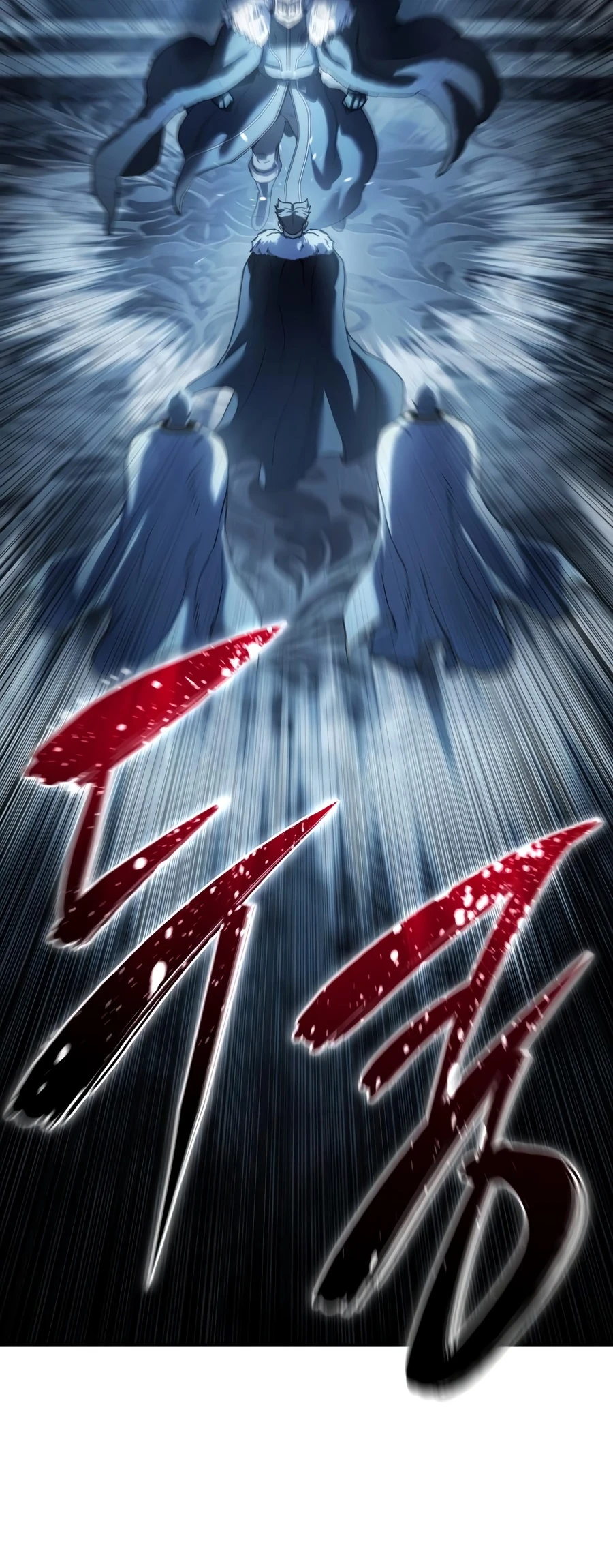 Star-Embracing Swordmaster Chapter 122 page 15 - 