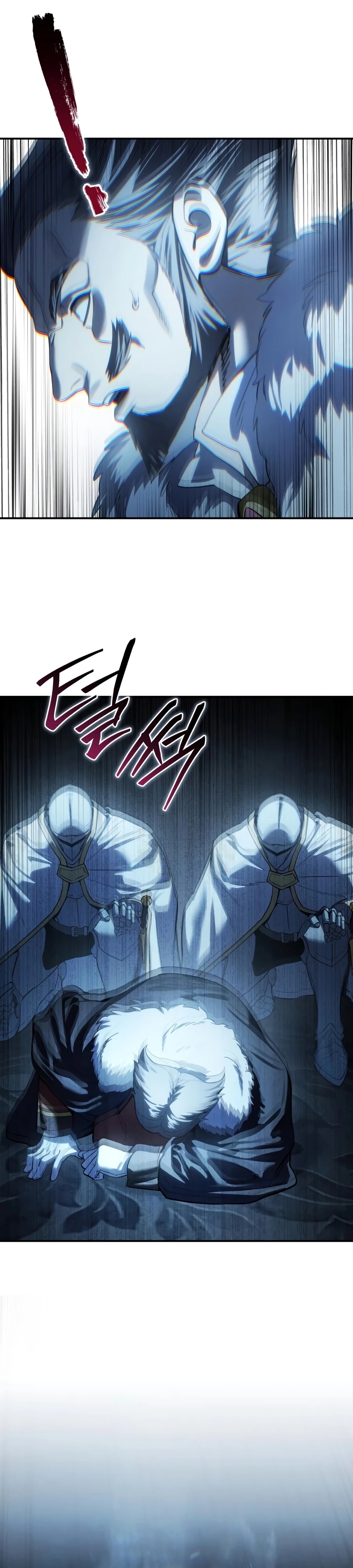 Star-Embracing Swordmaster Chapter 122 page 16 - 
