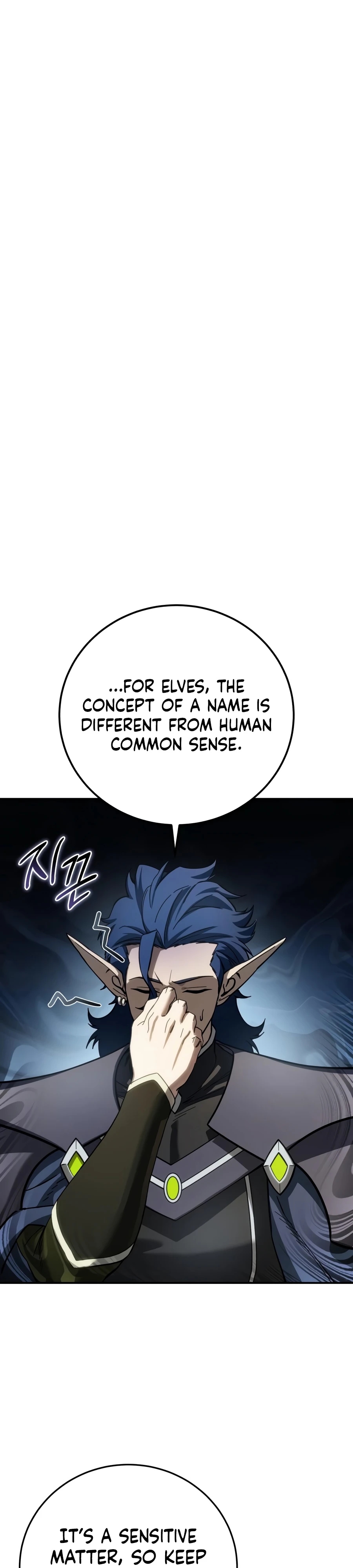 Star-Embracing Swordmaster Chapter 122 page 41 - 