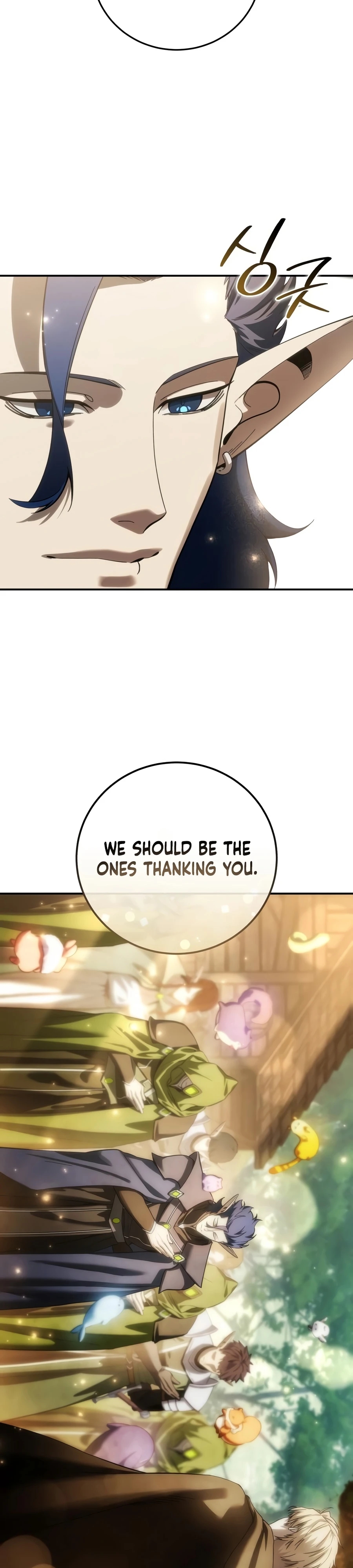 Star-Embracing Swordmaster Chapter 122 page 43 - 