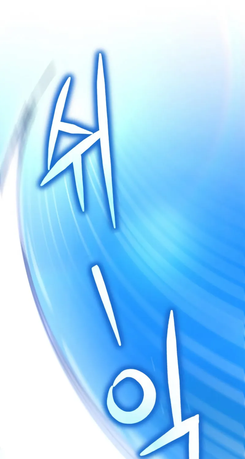 Star-Embracing Swordmaster Chapter 15 page 21 - 