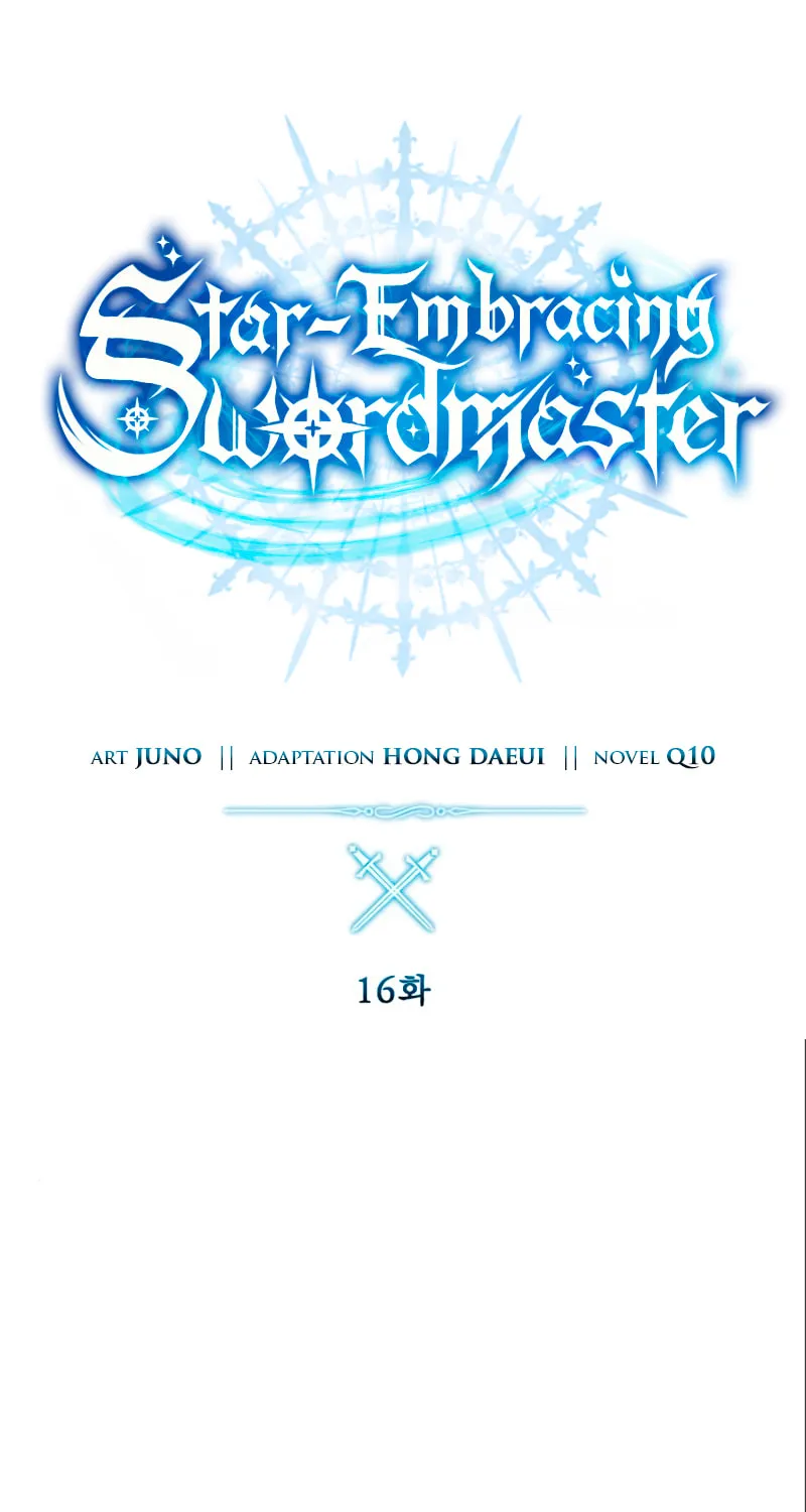 Star-Embracing Swordmaster Chapter 16 page 33 - 
