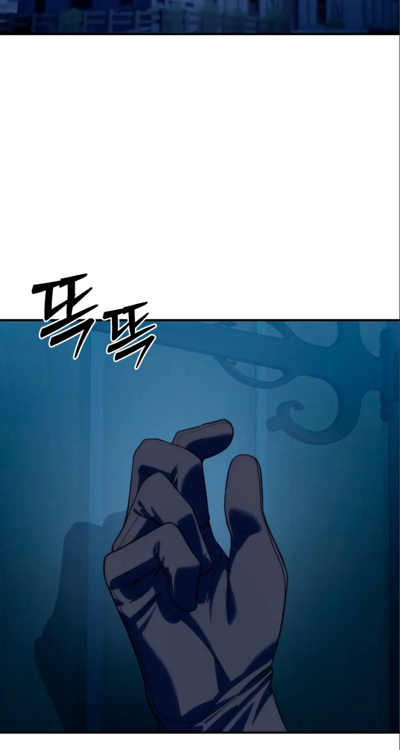 Star-Embracing Swordmaster Chapter 16 page 95 - 