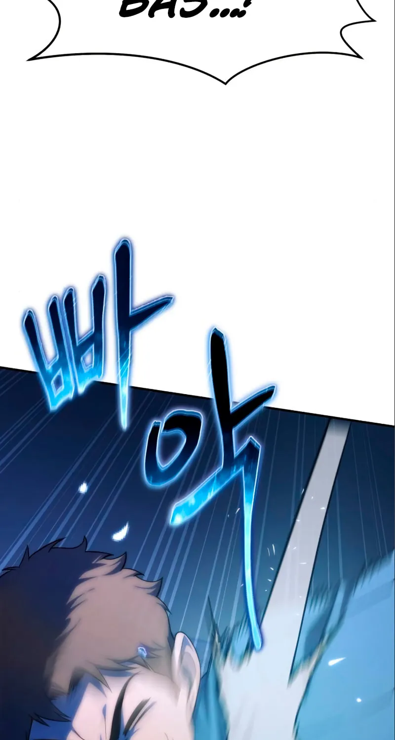 Star-Embracing Swordmaster Chapter 17 page 25 - 