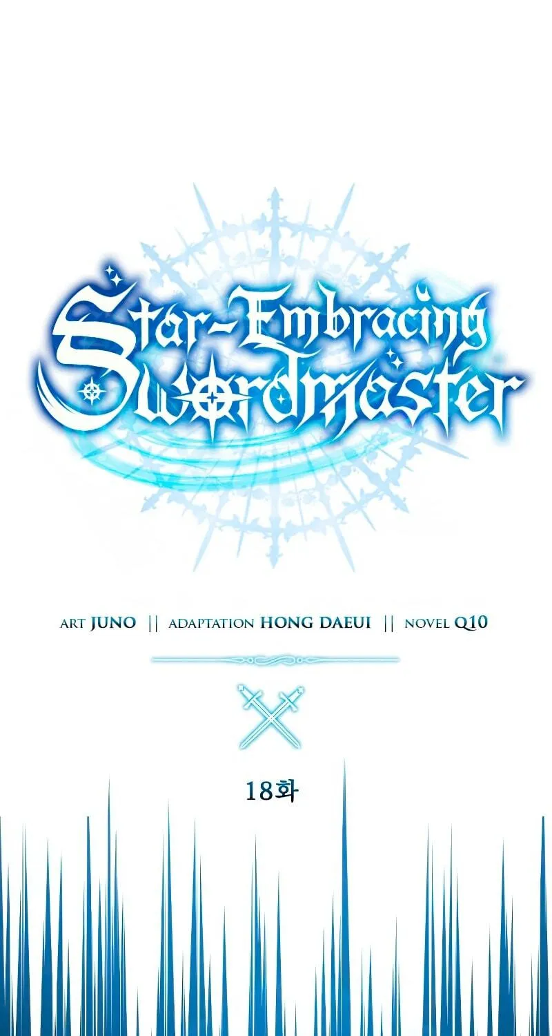 Star-Embracing Swordmaster Chapter 18 page 16 - 