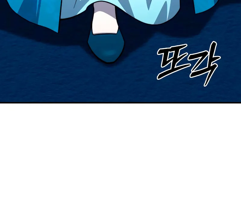 Star-Embracing Swordmaster Chapter 19 page 142 - 