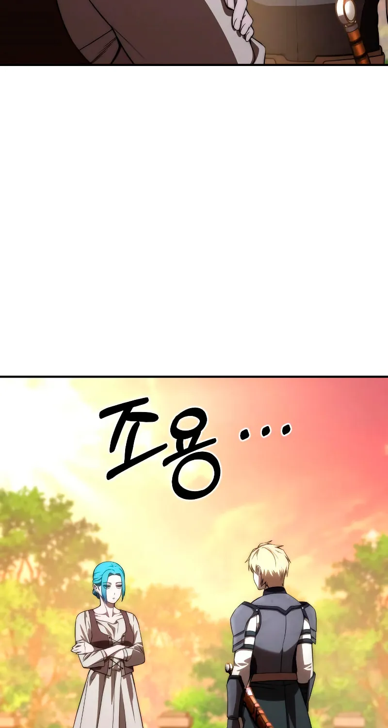 Star-Embracing Swordmaster Chapter 19 page 68 - 