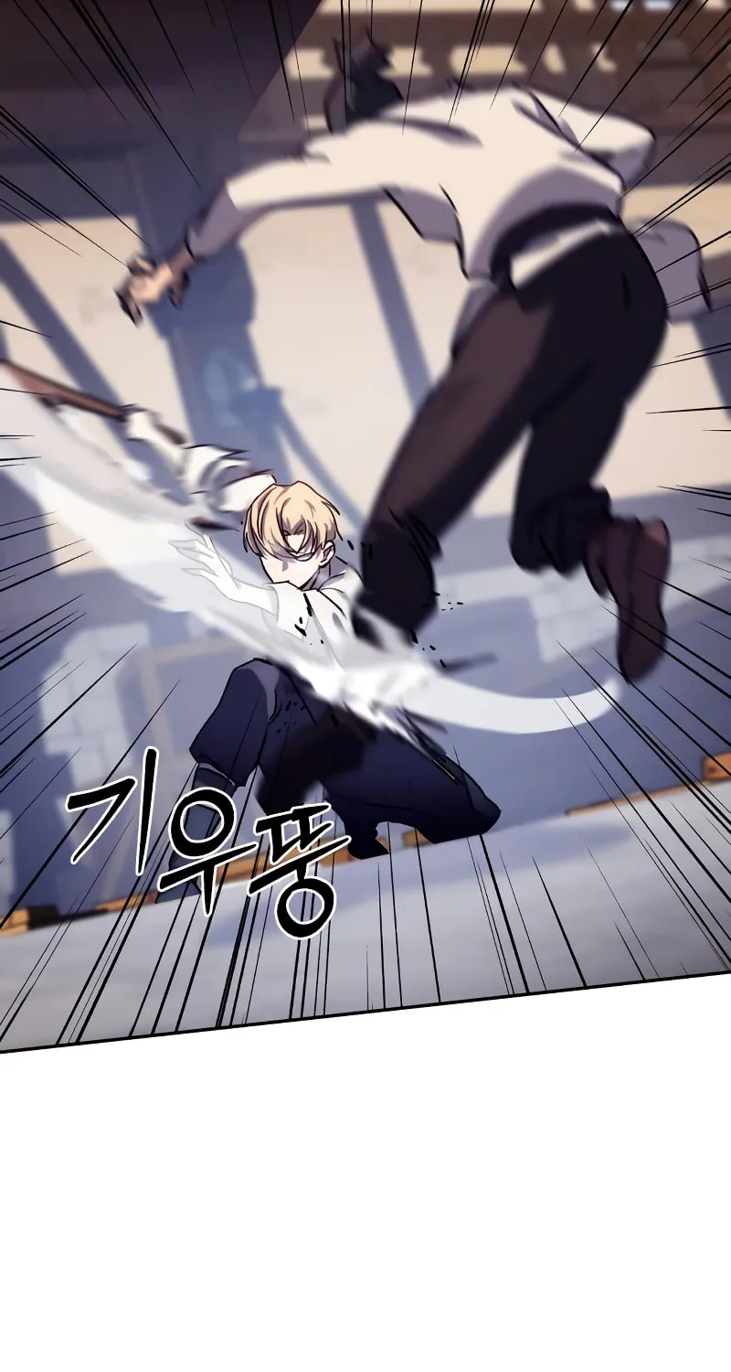 Star-Embracing Swordmaster Chapter 2 page 30 - 
