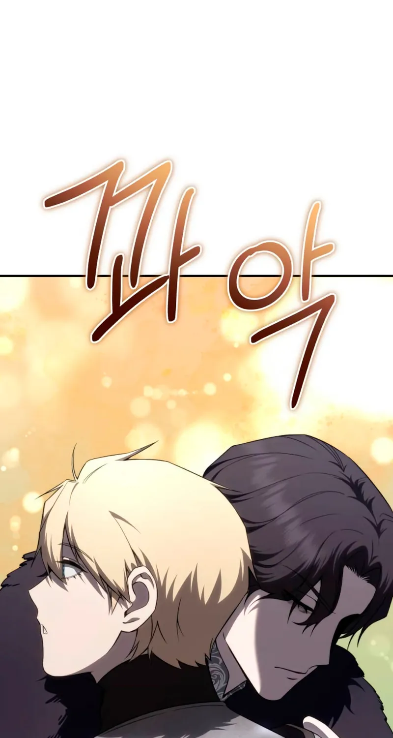 Star-Embracing Swordmaster Chapter 21 page 43 - 