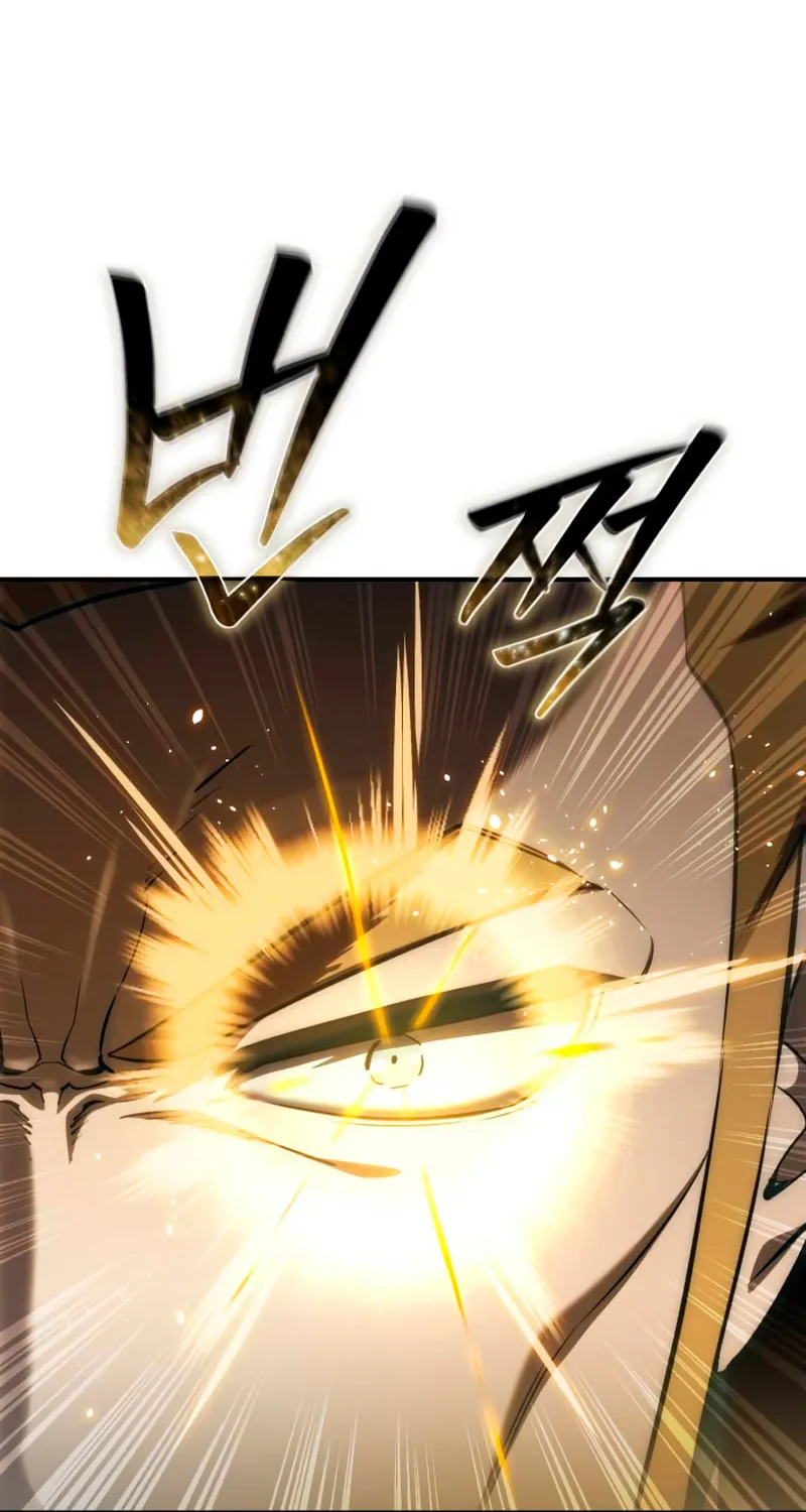 Star-Embracing Swordmaster Chapter 22 page 103 - 
