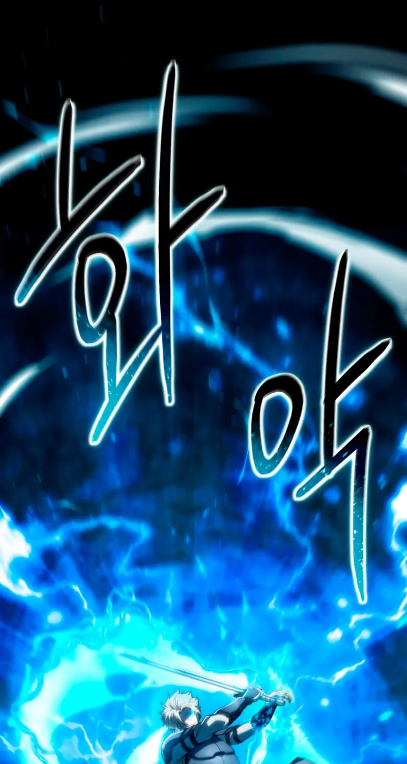 Star-Embracing Swordmaster Chapter 22 page 109 - 