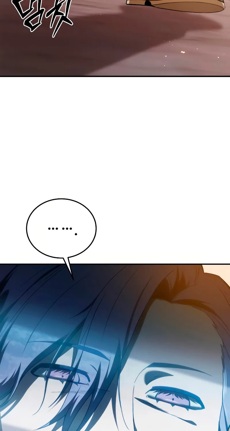 Star-Embracing Swordmaster Chapter 23 page 117 - 