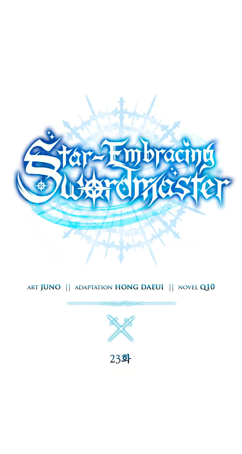 Star-Embracing Swordmaster Chapter 23 page 33 - 