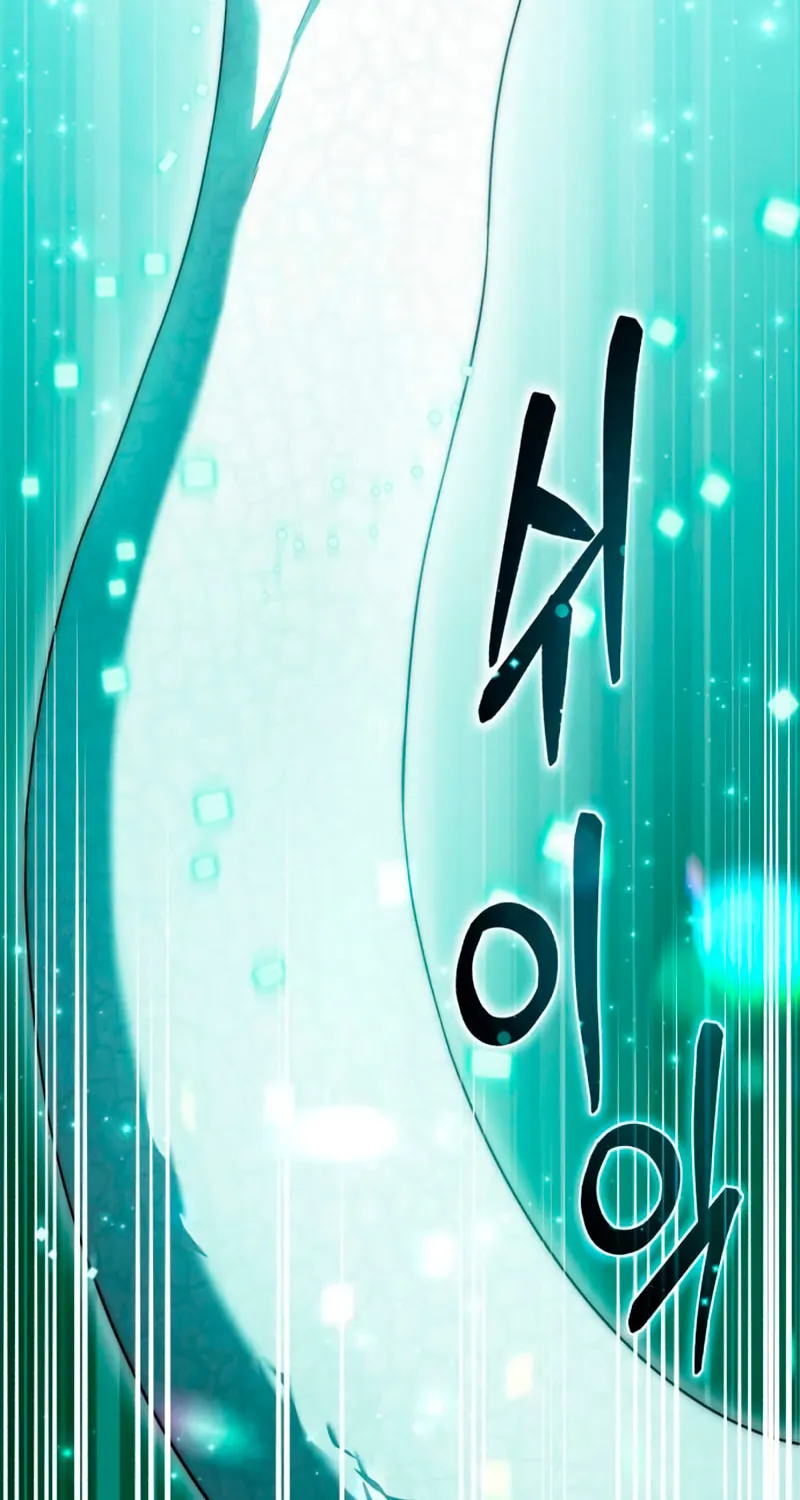 Star-Embracing Swordmaster Chapter 24 page 62 - 