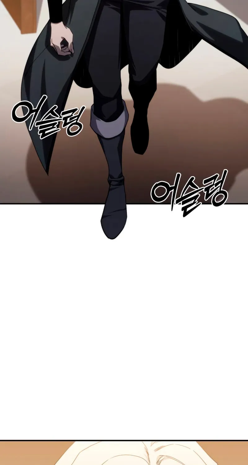 Star-Embracing Swordmaster Chapter 25 page 124 - 