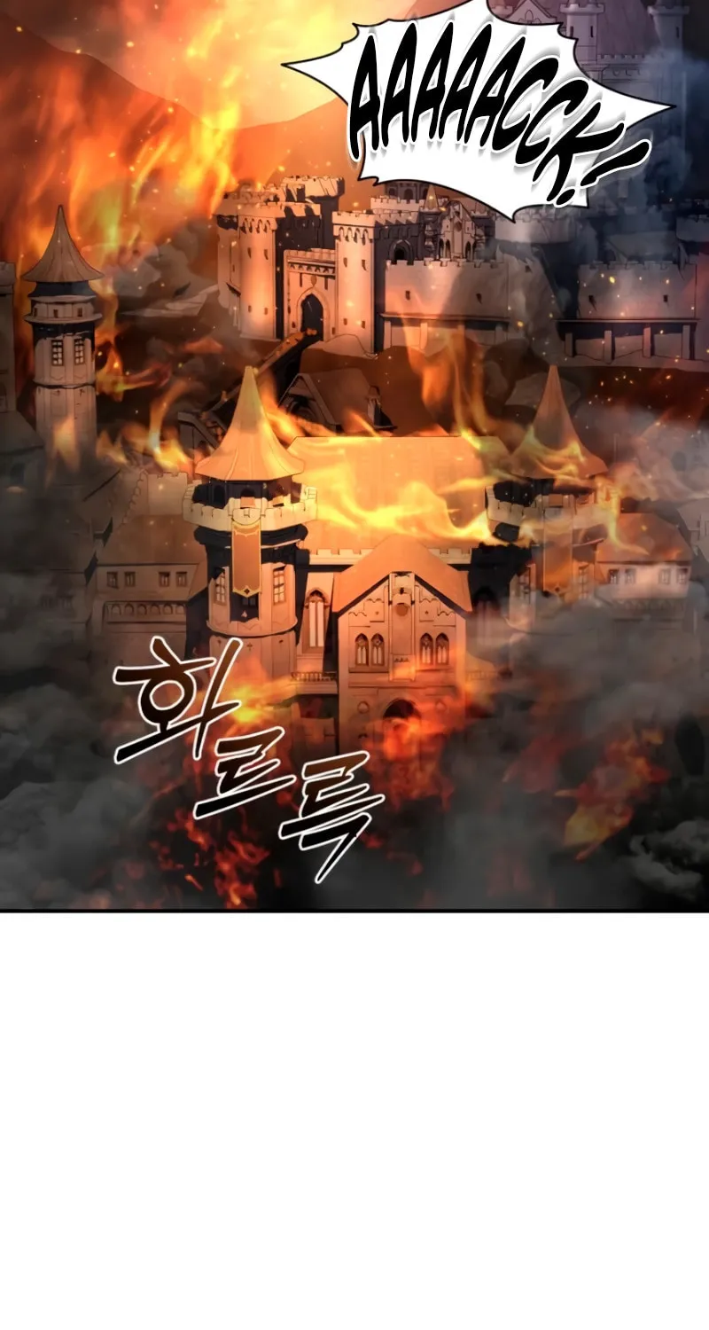 Star-Embracing Swordmaster Chapter 26 page 110 - 