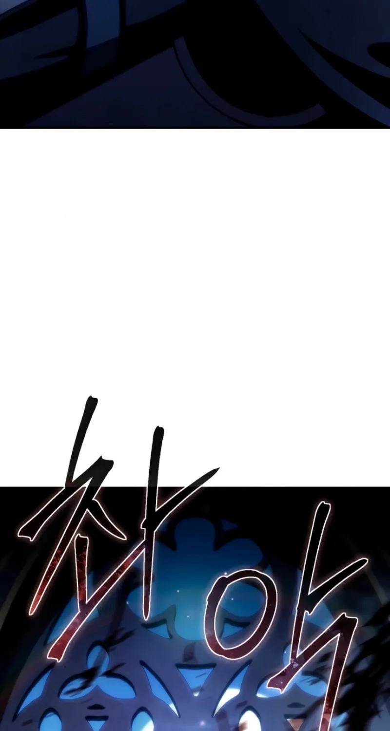 Star-Embracing Swordmaster Chapter 26 page 133 - 