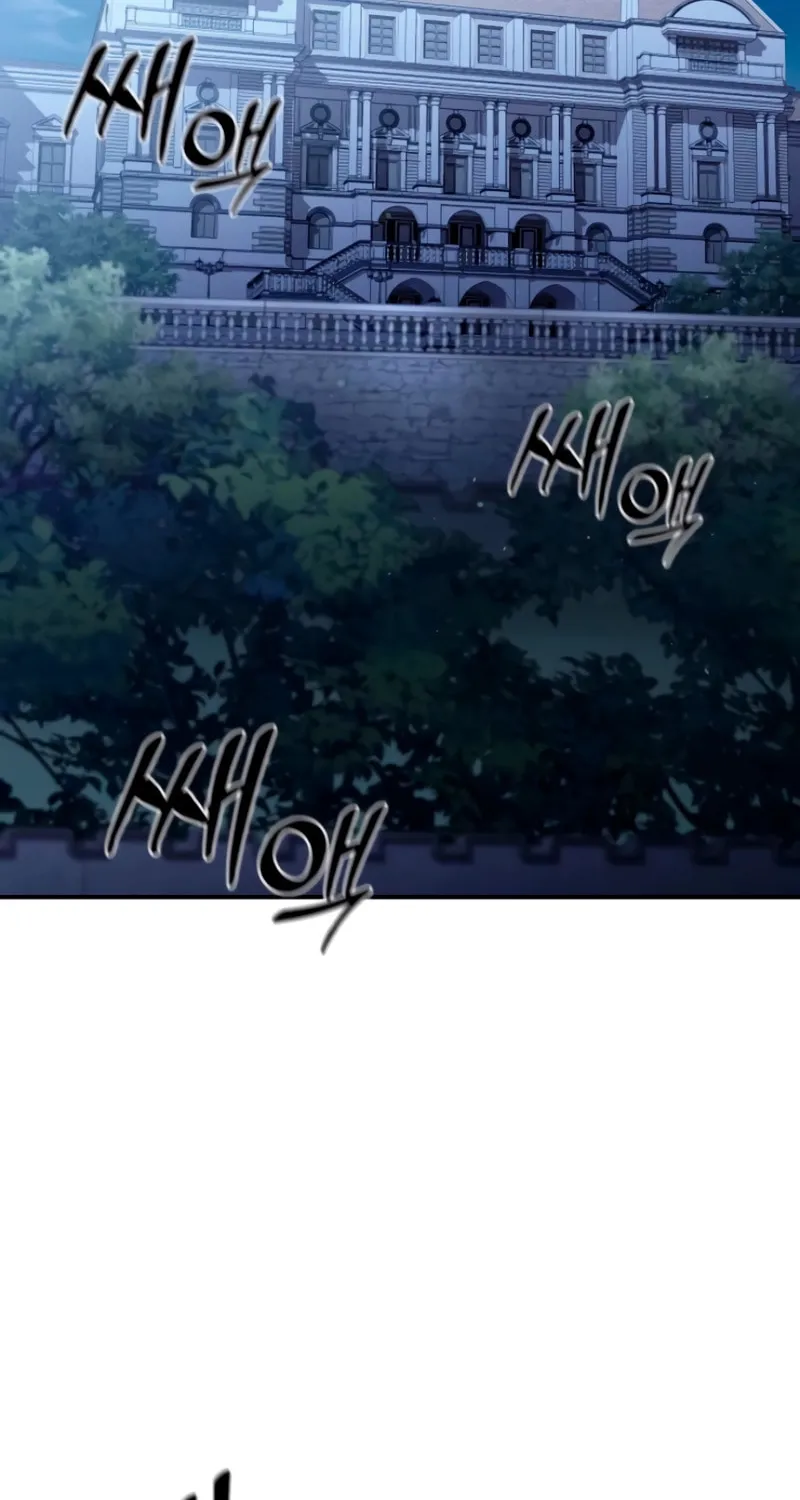 Star-Embracing Swordmaster Chapter 26 page 84 - 