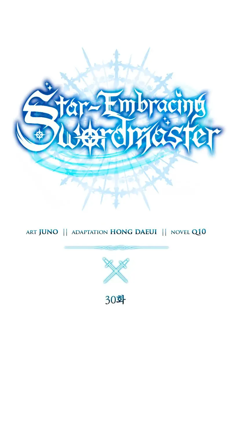 Star-Embracing Swordmaster Chapter 30 page 22 - 