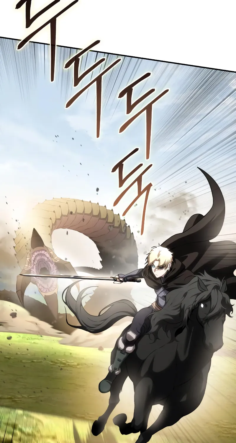 Star-Embracing Swordmaster Chapter 31 page 110 - 