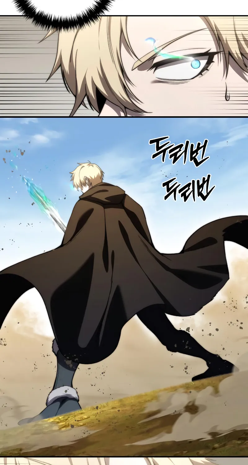 Star-Embracing Swordmaster Chapter 31 page 25 - 