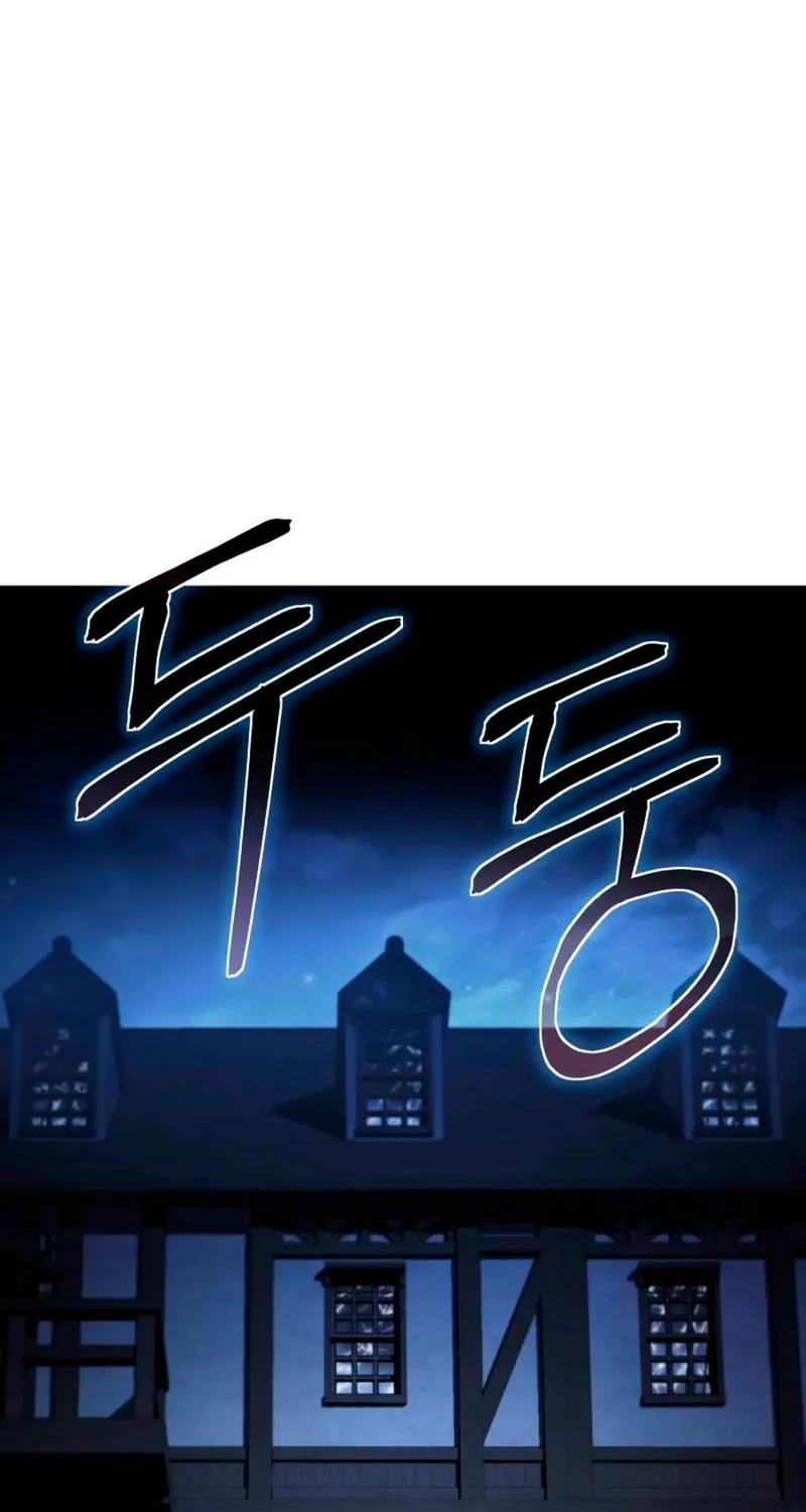 Star-Embracing Swordmaster Chapter 37 page 43 - 