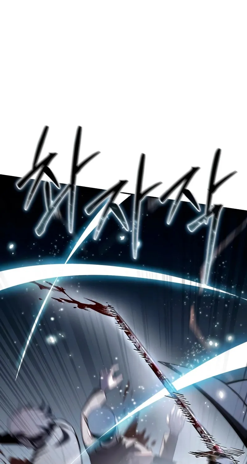 Star-Embracing Swordmaster Chapter 38 page 111 - 
