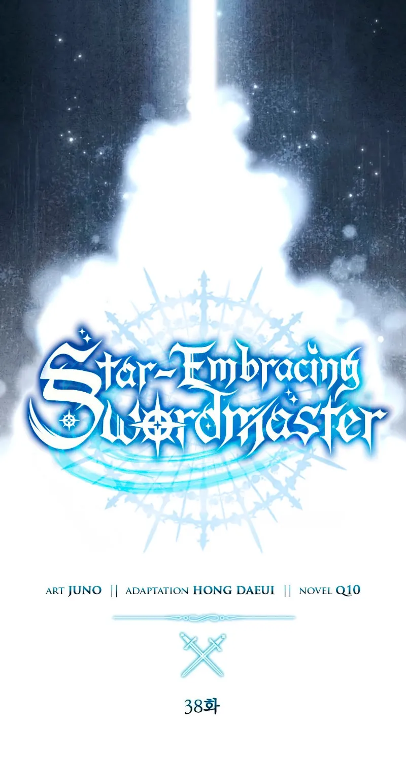 Star-Embracing Swordmaster Chapter 38 page 38 - 