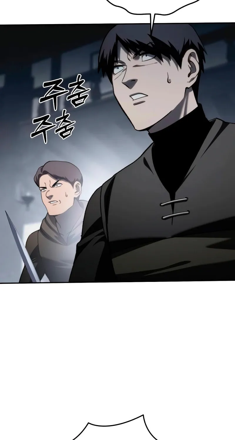 Star-Embracing Swordmaster Chapter 38 page 43 - 