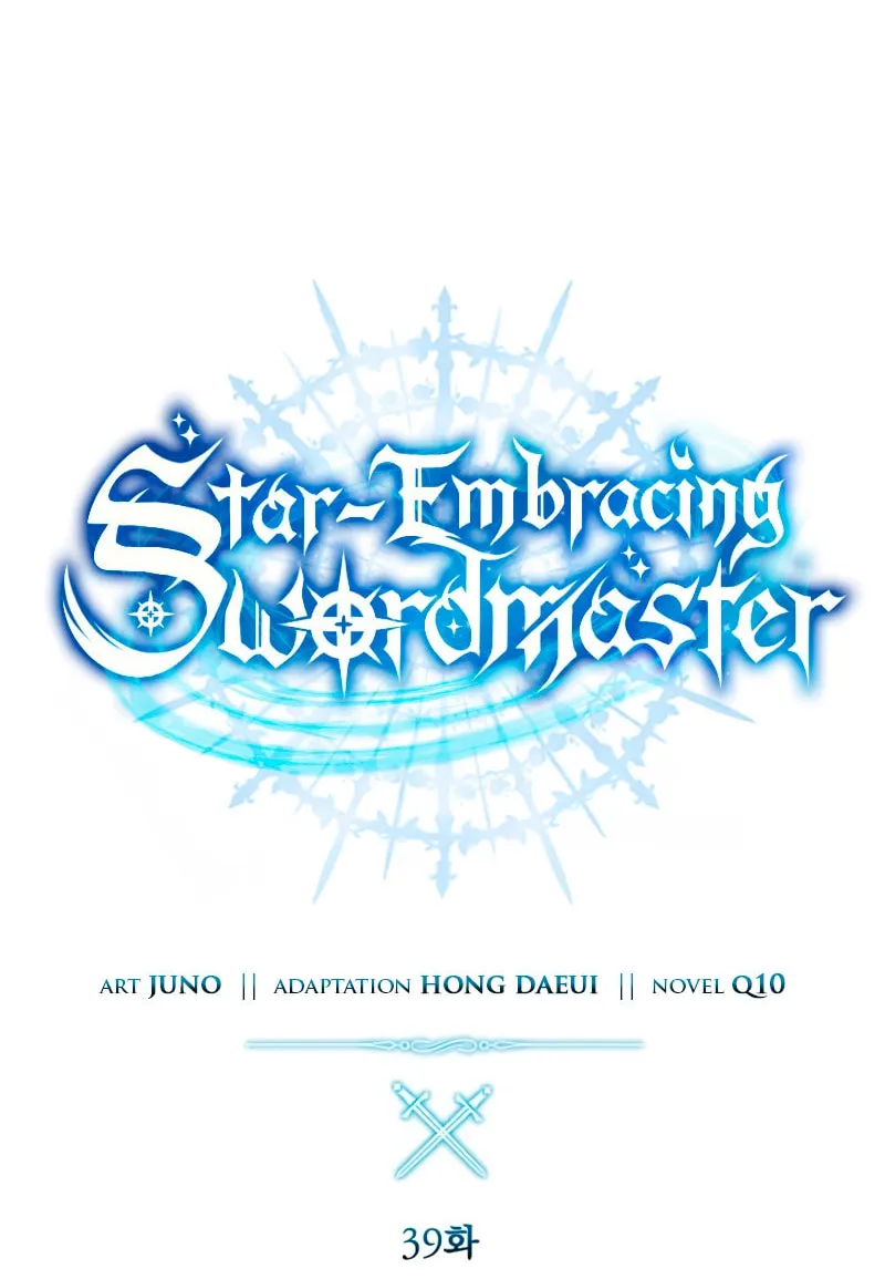 Star-Embracing Swordmaster Chapter 39 page 41 - 