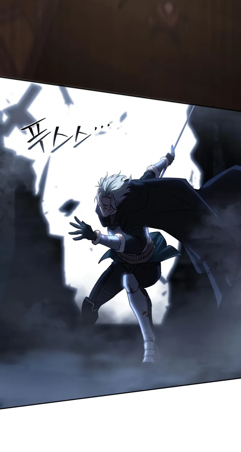 Star-Embracing Swordmaster Chapter 4 page 65 - 