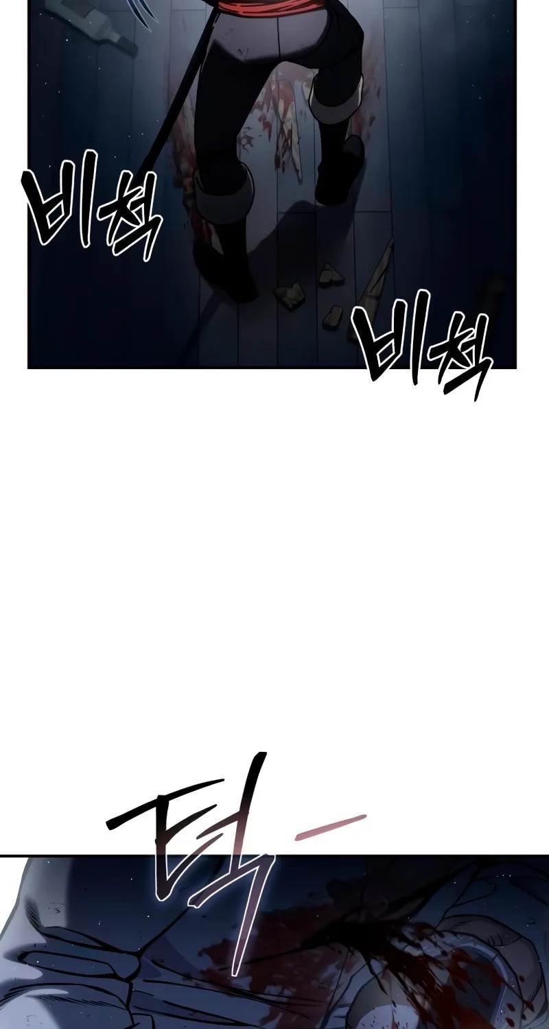 Star-Embracing Swordmaster Chapter 40 page 93 - 