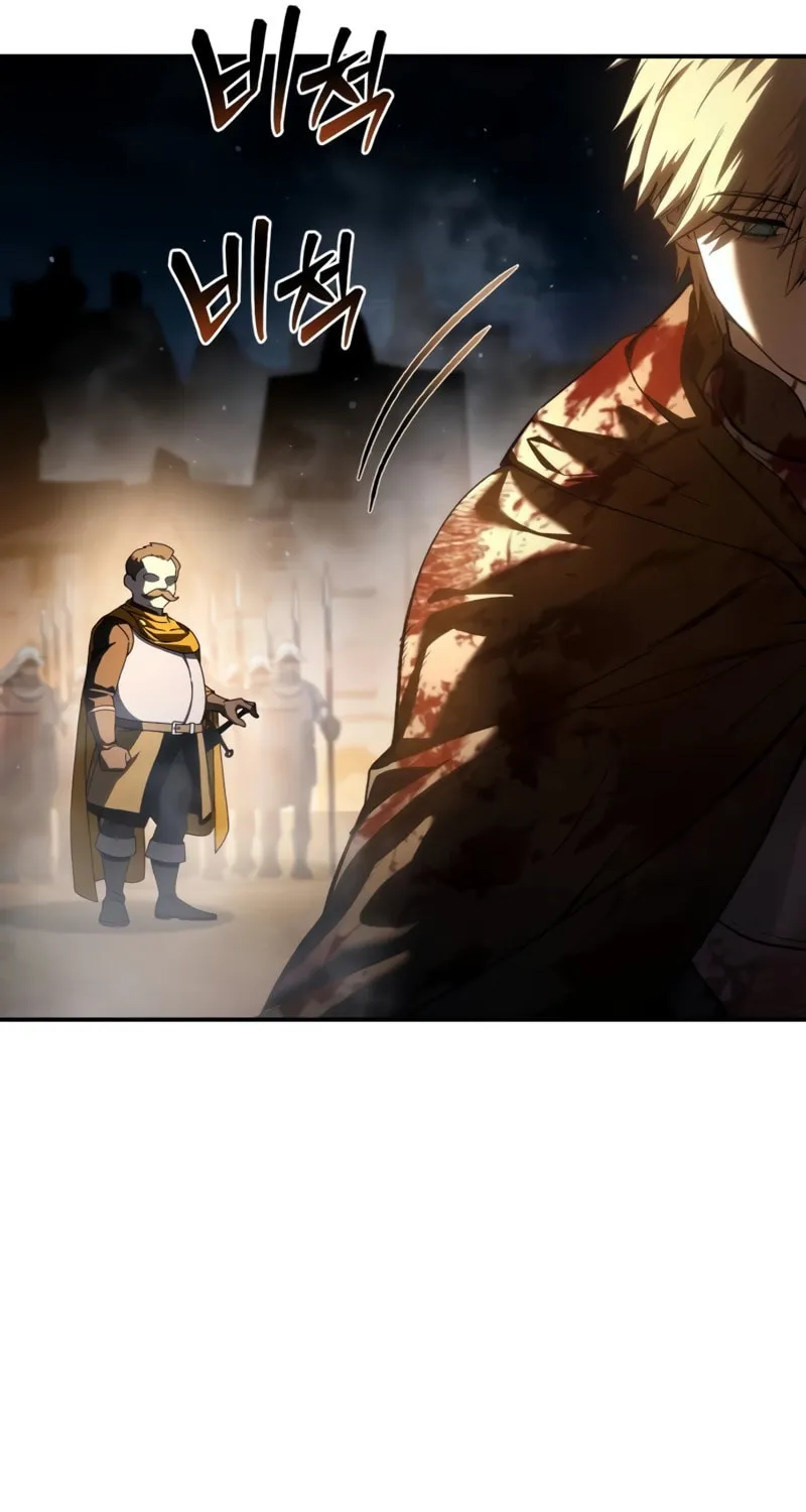 Star-Embracing Swordmaster Chapter 41 page 22 - 