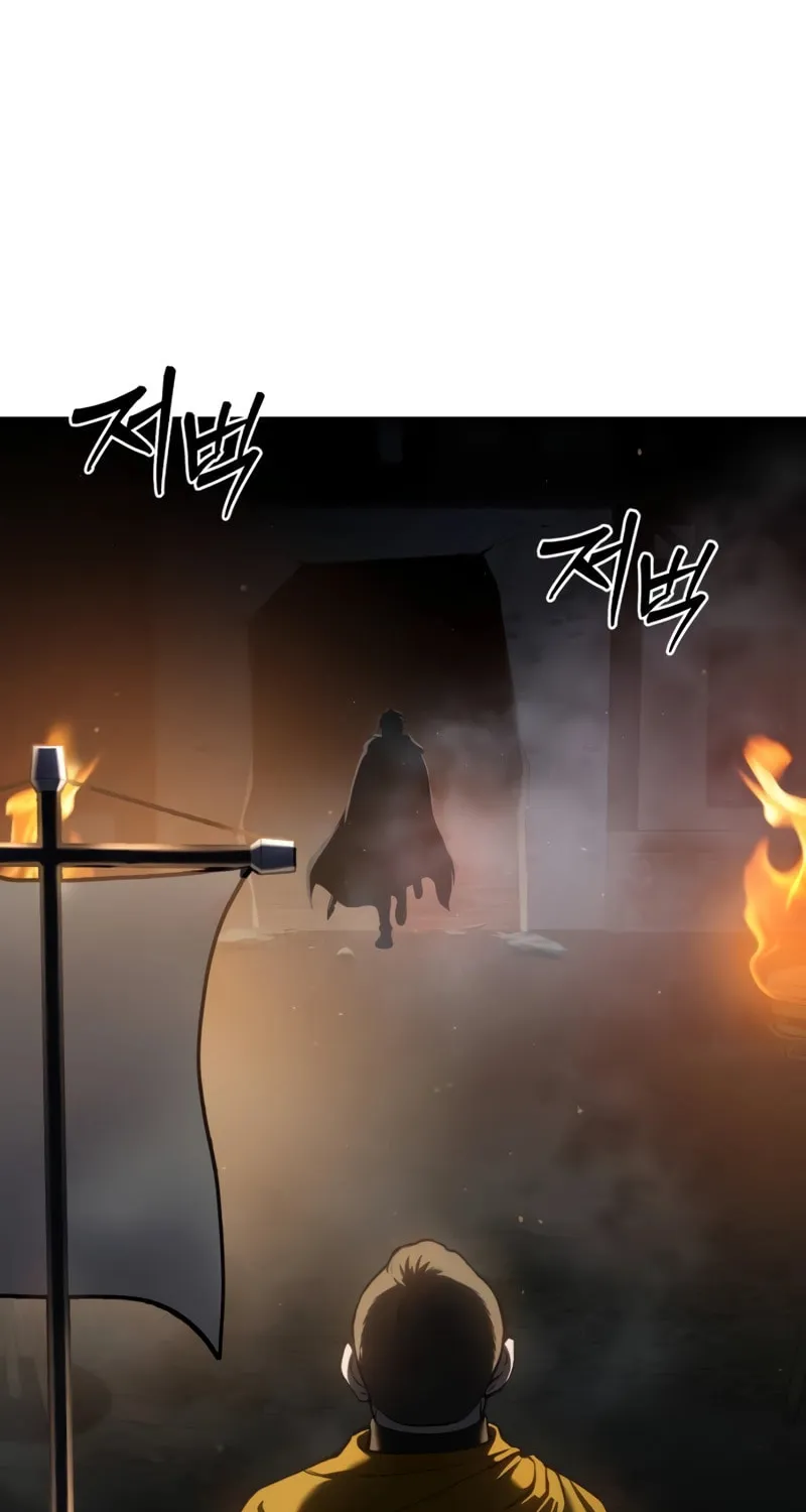 Star-Embracing Swordmaster Chapter 41 page 5 - 
