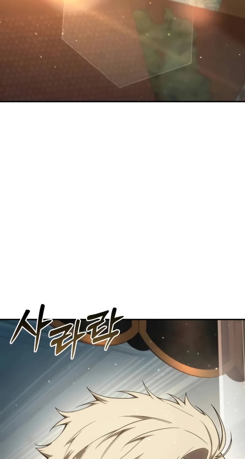 Star-Embracing Swordmaster Chapter 41 page 50 - 