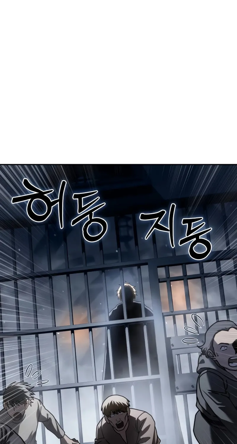 Star-Embracing Swordmaster Chapter 42 page 15 - 