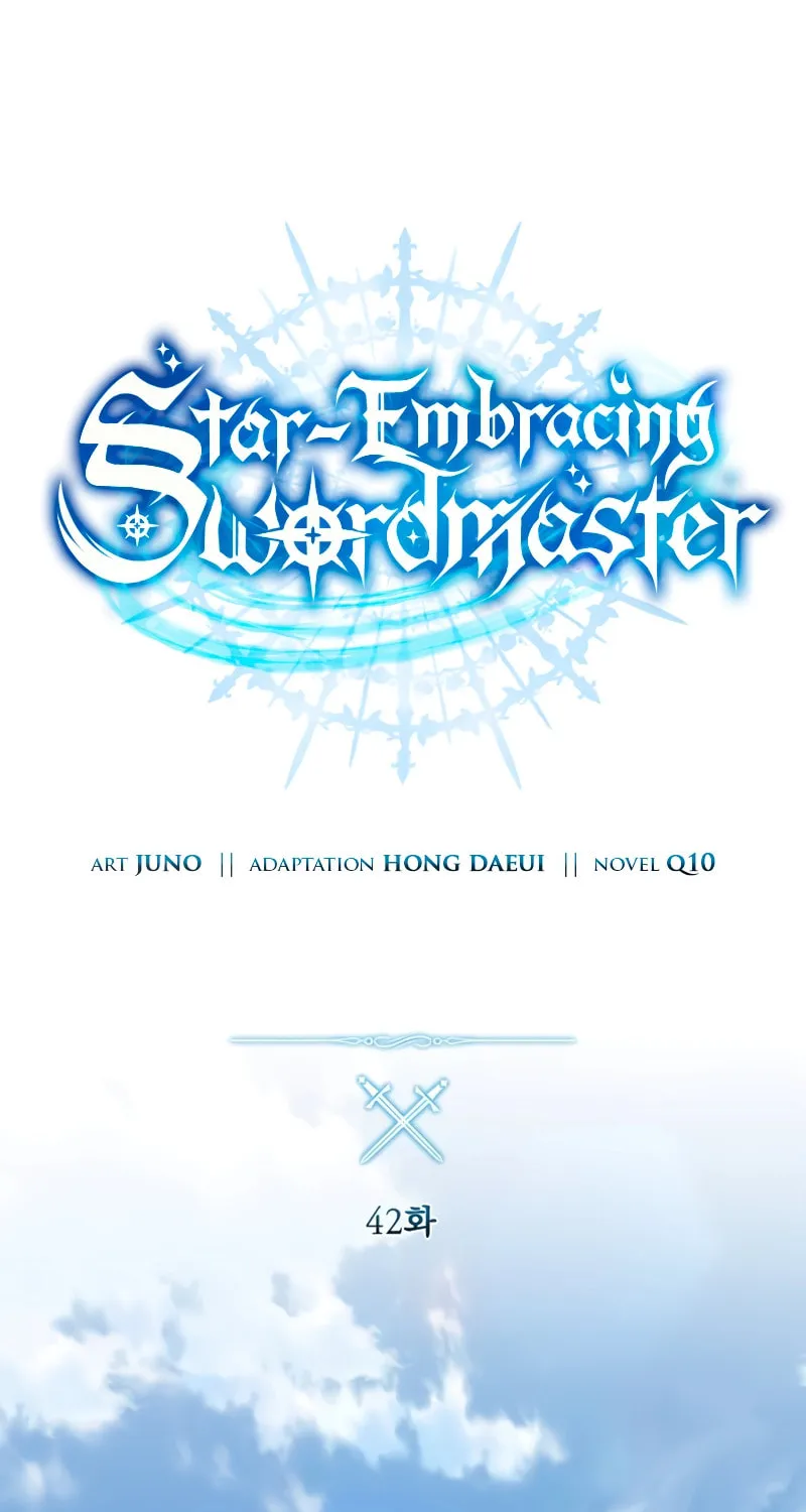 Star-Embracing Swordmaster Chapter 42 page 33 - 