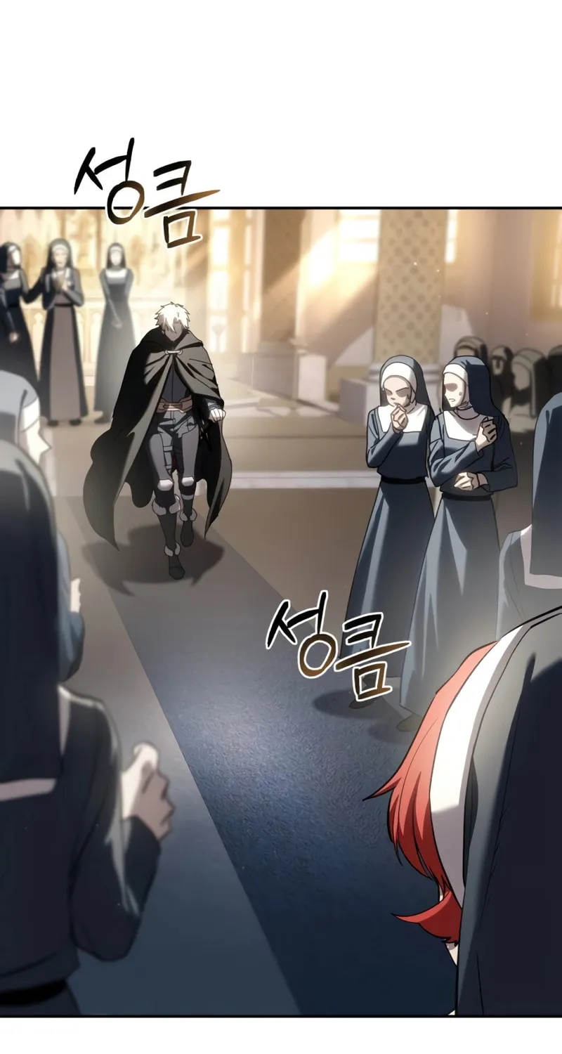 Star-Embracing Swordmaster Chapter 42 page 94 - 
