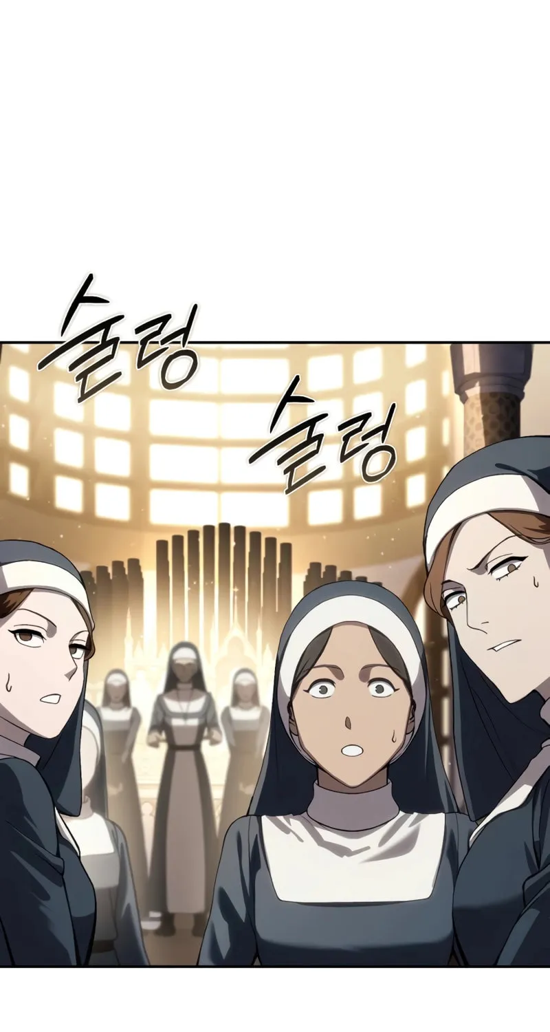 Star-Embracing Swordmaster Chapter 42 page 95 - 